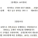 경북셀프주유소 이미지