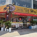 일품국밥24 | 휘문고사거리 돼지국밥 맛집 일품돼지국밥, 24시 든든한 대치동 국밥 후기