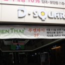 (주)루엔타이