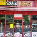 디델리 - 군포시 광정로 68 | 디델리