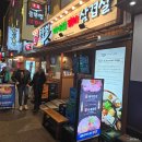 오복펜션 | 영등포 맛집, 솥뚜껑 삼겹살 맛집 '오복솥뚜껑 영등포점'