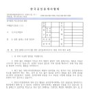 임장 이미지