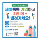 도서마을 이미지