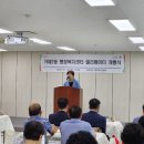 거제2동 행정복지센터 이미지