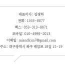 신선한 유통 이미지