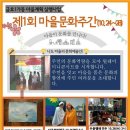 금호1가동 주민센터 이미지