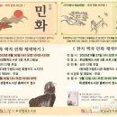 행복도서관 이미지