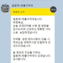 일원역1번출구약국 | 삼성서울병원 약국 일원역1번출구 &amp; 병원셔틀버스