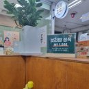 내정로174번길 이미지