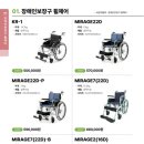 동행복지용구 이미지