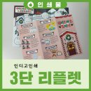 대경종합인쇄 - 달서구 | 대경종합인쇄