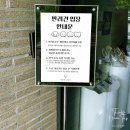 예스건축인테리어 | 가평 베이커리 카페 골든트리, 아기가 뛰어놀기 좋은 건축상 조경상 받은 북한산 리버뷰 카페