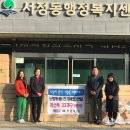 대흥전기 이미지