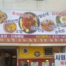 티디하우스 이미지