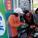 해운대주유소 이미지