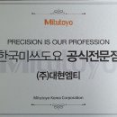 대현시스템주