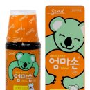 엄마손음식 이미지