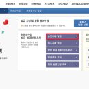 건강보조식품 소매업 네이버블로그