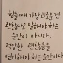 작심삼일 이미지