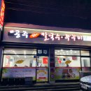 한마음칼국수 - 북구 밤실로 201 | 한마음칼국수