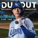 대우아파트노인정 | [DUGOUT Inside The Park] 삼성 라이온즈 박소영 치어리더