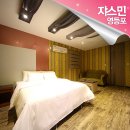 쟈스민모텔 이미지