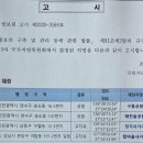 구월2동-12 네이버블로그