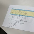 [KT&amp;G복지재단 아름드리 발룬메이트] 7기 발대식 후기(ft. 위시메이트✨)