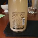 미아전(miajeon) | [해운대맛집/마린시티맛집] 주황주황 눈길을 사로잡는 한식퓨전 수제막걸리/와인바 미아전(MIAJEON)