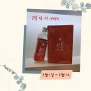 디일오 | 닥터키드니 #디일오공 #D150 최선의 선택 신장기능개선
