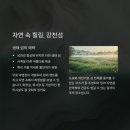 비상급수대 화장실 이미지