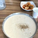 강릉 잣콩국수 맛집 미림헌 내돈내산 현지인 줄 서는 맛집