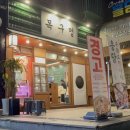 뉴프라임약국 이미지