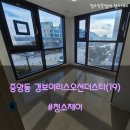 해인약품 | 부산오피스텔청소 중앙동 경보이리스오션더스타 2026년도 잘 부탁드립니다.