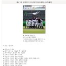 경성대 전국대학야구 우승(경성대 감독 윤영환56회) 이미지