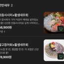 전포1동-1 | 서면 생새우 맛집 사심, 전포동 생새우 파는 곳 중 원탑 전포사심 솔직후기 (새우머리튀김 서비스)
