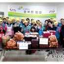 금동휴먼시아아파트 이미지