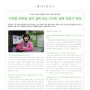하우디자인캐드학원