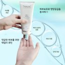 뉴트리데일리 이미지