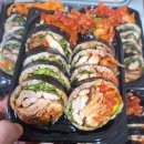 플레김밥&카페