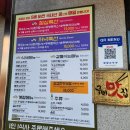 돈까스앤얼큰순두부 | [구미] 금오산 맛집 "팔팔순두부"