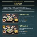 복터진집 이미지