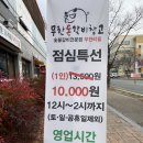 무한돈갈비창고 이미지