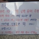 통리건널목 이미지