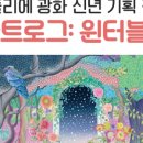 블룸아뜰리에