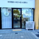 멍냥이방앗간 이미지