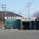 덕소마석간충전소 네이버블로그