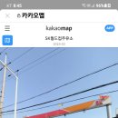 SK월드컵주유소 이미지