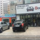 동동카워시 이미지