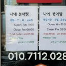 평택대광교회 주변 이미지